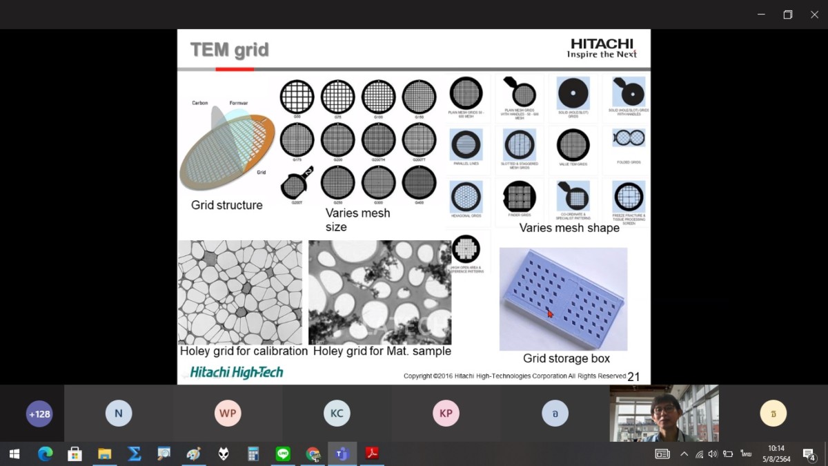 อบรม Transmission Electron Microscope Technology And Application ...