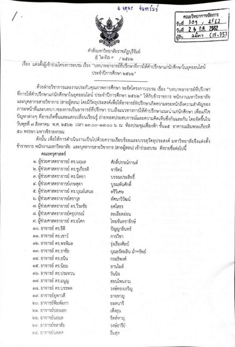 new-microsoft-office-access-2007-%e0%b8%90%e0%b8%b2%e0%b8%99%e0%b8%82%e0%b9%89%e0%b8%ad%e0%b8%a1%e0%b8%b9%e0%b8%a5-accdb