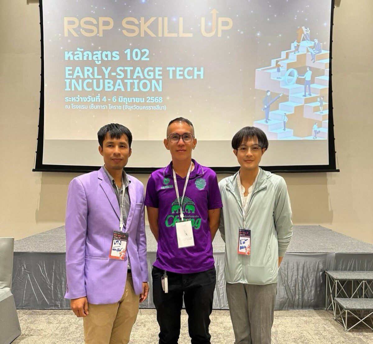 กิจกรรมพัฒนาทักษะ หลักสูตร Early-stage Tech incubation (RSP Skill up 102) ภาคตะวันออกเฉียงเหนือ 2 กับทางอุทยานวิทยาศาสตร์ภูมิภาค ภาคเหนือ ระหว่างวันที่ 4 - 6 มิถุนายน 2568 ณ โรงแรมเซ็นทารา จ.นครราชสีมา