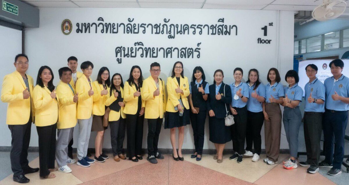 โครงการการศึกษาดูงานศูนย์วิทยาศาสตร์ คณะวิทยาศาสตร์และเทคโนโลยี มหาวิทยาลัยราชภัฏนครราชสีมาเพื่อแลกเปลี่ยนเรียนรู้เกี่ยวกับงานบริการวิชาการงานห้องปฏิบัติการ