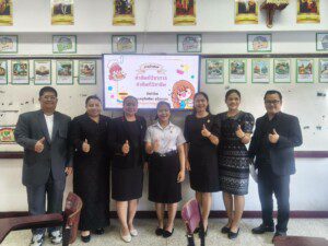 นิเทศการสอนในสถานศึกษา
