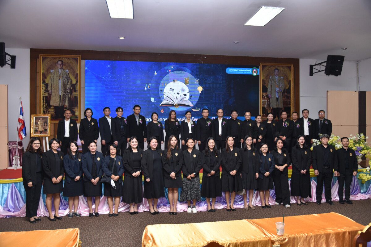งานสัมมนา ป.บัณฑิตชั้นสูง