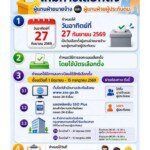 fb_img_1783909531280