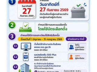 FB_IMG_1783909531280