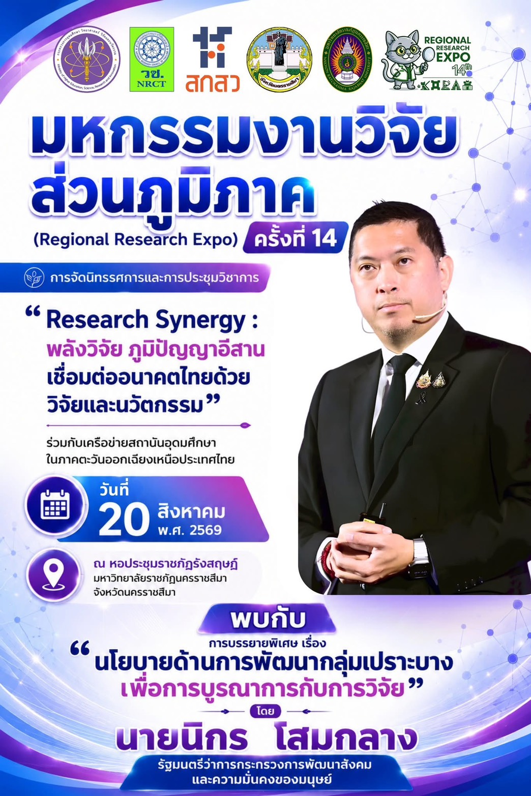 s__73818227