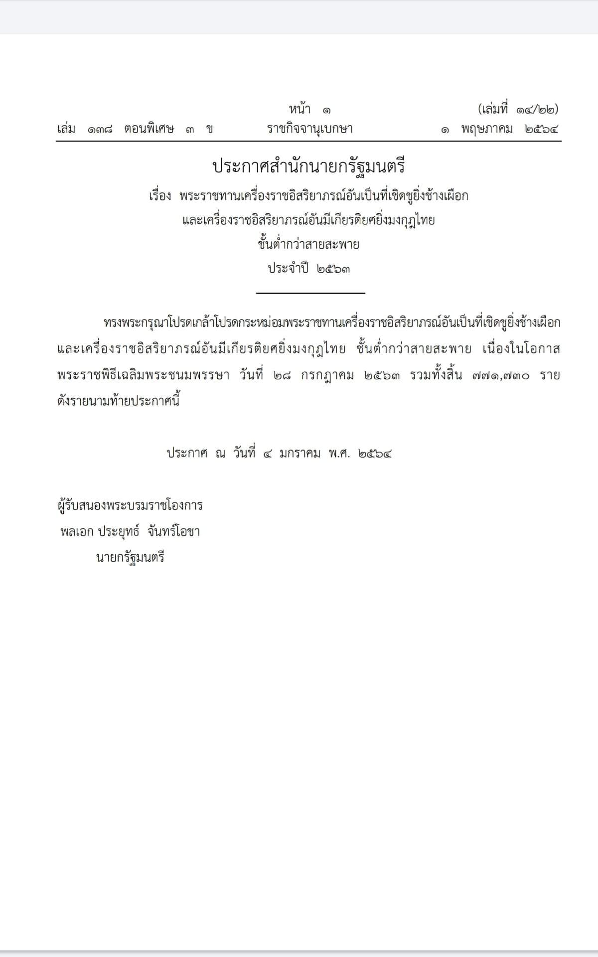 received_936594693756132