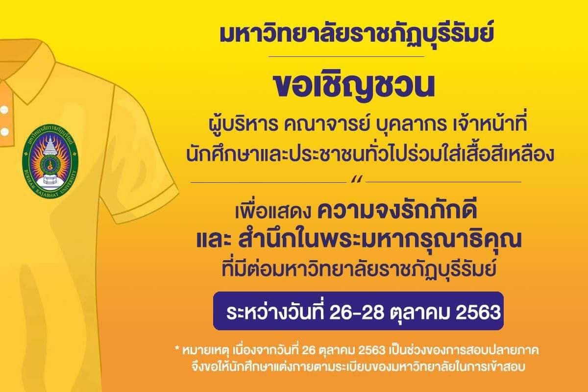 %e0%b9%80%e0%b8%aa%e0%b8%b7%e0%b9%89%e0%b8%ad%e0%b9%80%e0%b8%ab%e0%b8%a5%e0%b8%b7%e0%b8%ad%e0%b8%87-1