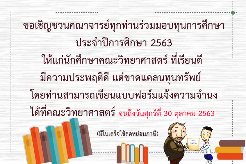 %e0%b8%9a%e0%b8%a3%e0%b8%b4%e0%b8%88%e0%b8%b2%e0%b8%84%e0%b8%97%e0%b8%b8%e0%b8%99-1-3