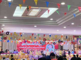 12. ปีใหม่มหาลัย-2