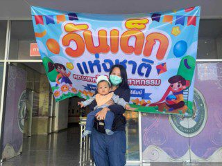 15. วันเด็ก-2