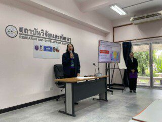 อบรมวิจัย 1