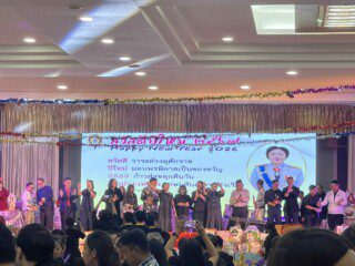 ปีใหม่มหาลัย 1