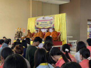 ทำบุญคณะ 1