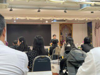 ประชุม GE 1