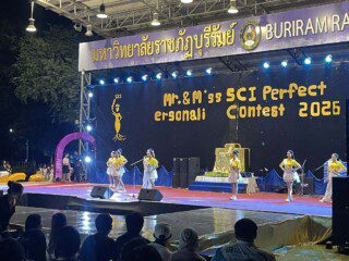 17. เข้าร่วมประกวดดาวเดือน 1