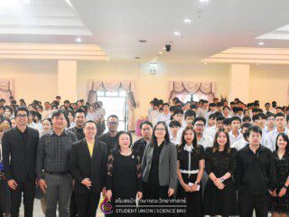 3. ปฐมนิเทศคณะวิทย์ 4