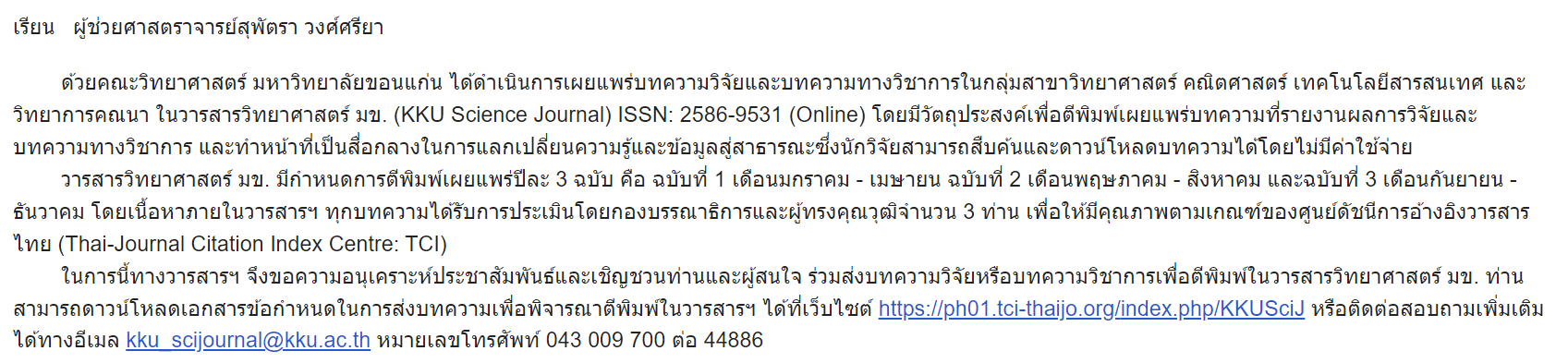 screenshot-2023-03-14-110459