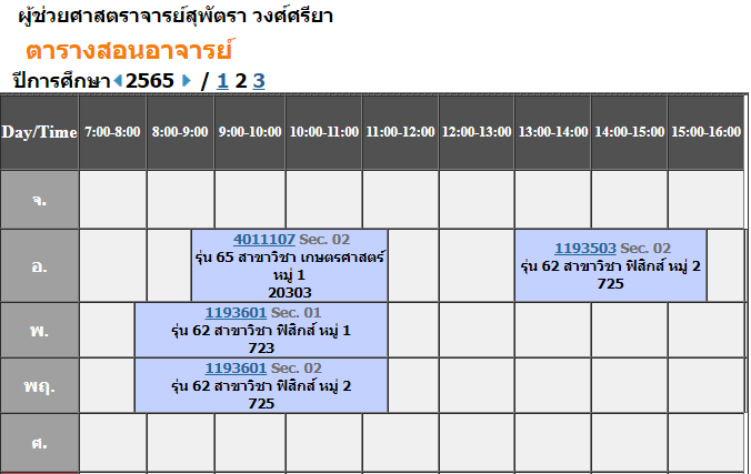 screenshot-2023-03-14-112944