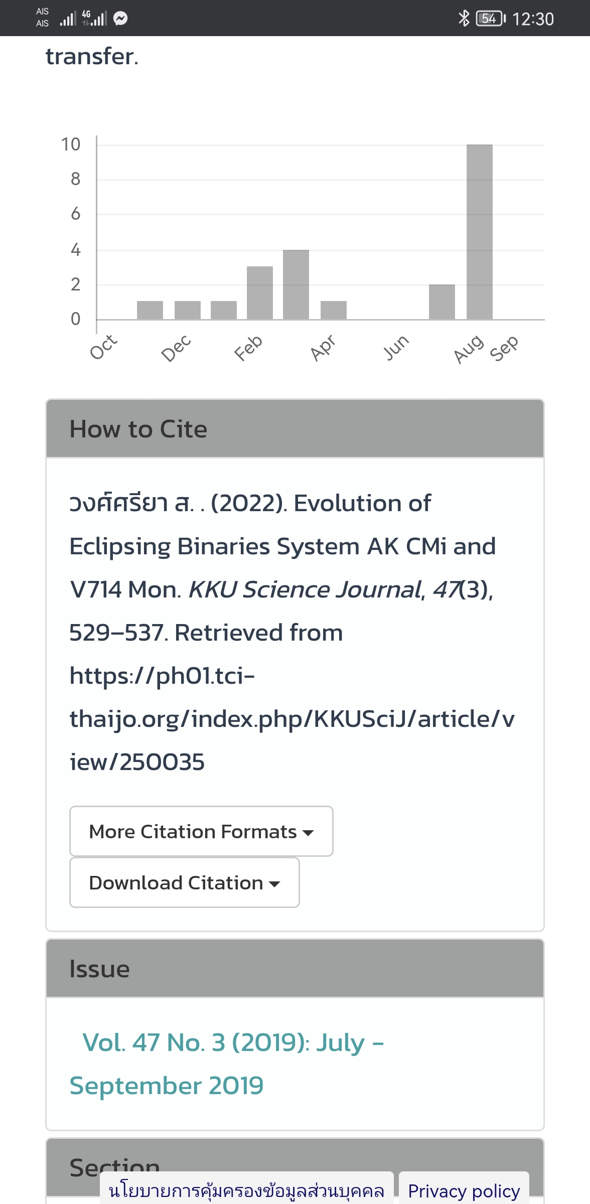 screenshot_20230908_123037_com-android-chrome