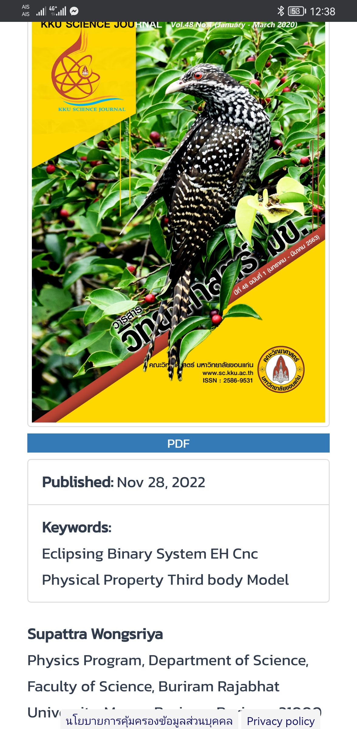 screenshot_20230908_123809_com-android-chrome