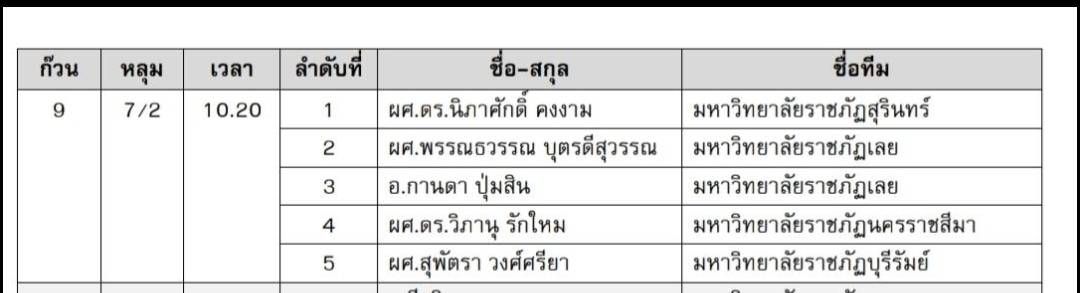 21-59