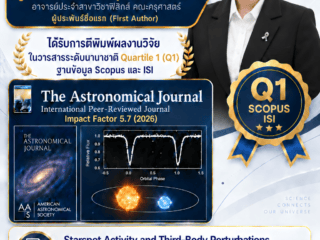 ตีพิมพ์บทความ-SW-2