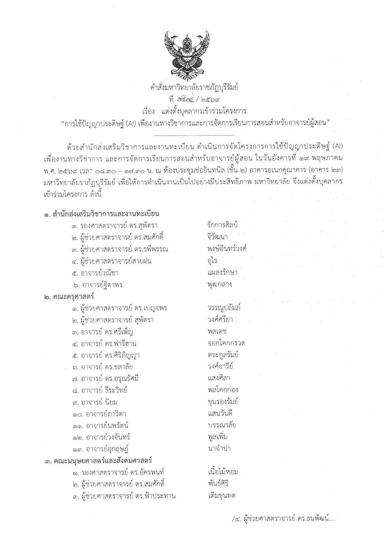1-912