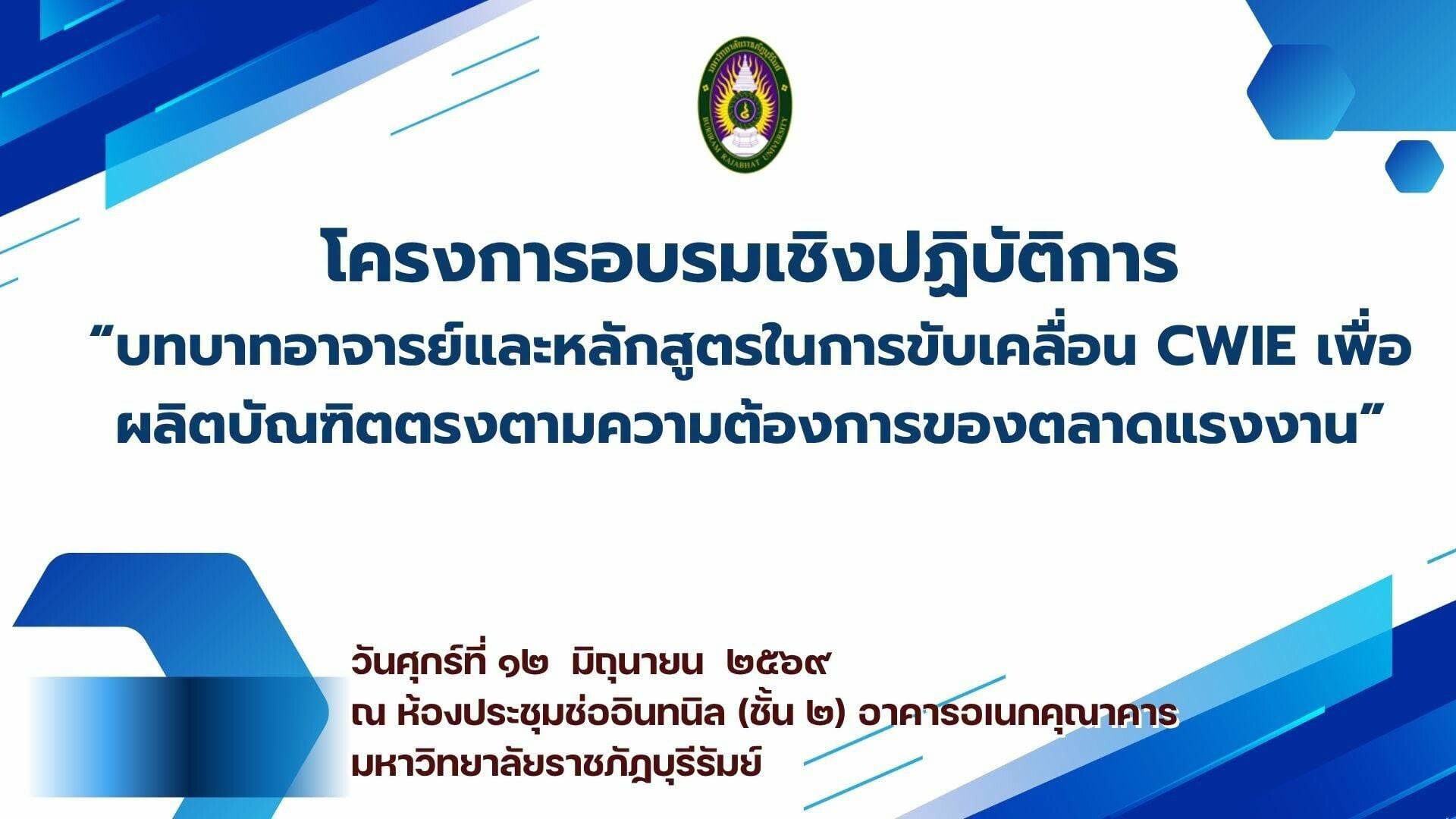 %e0%b8%ad%e0%b8%9a-1
