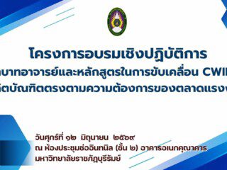 อบ 1