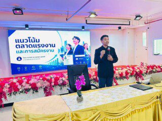 วิทยากร.jpg 11