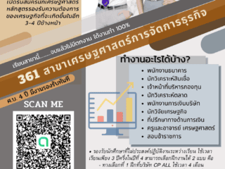 ความสำเร็จ