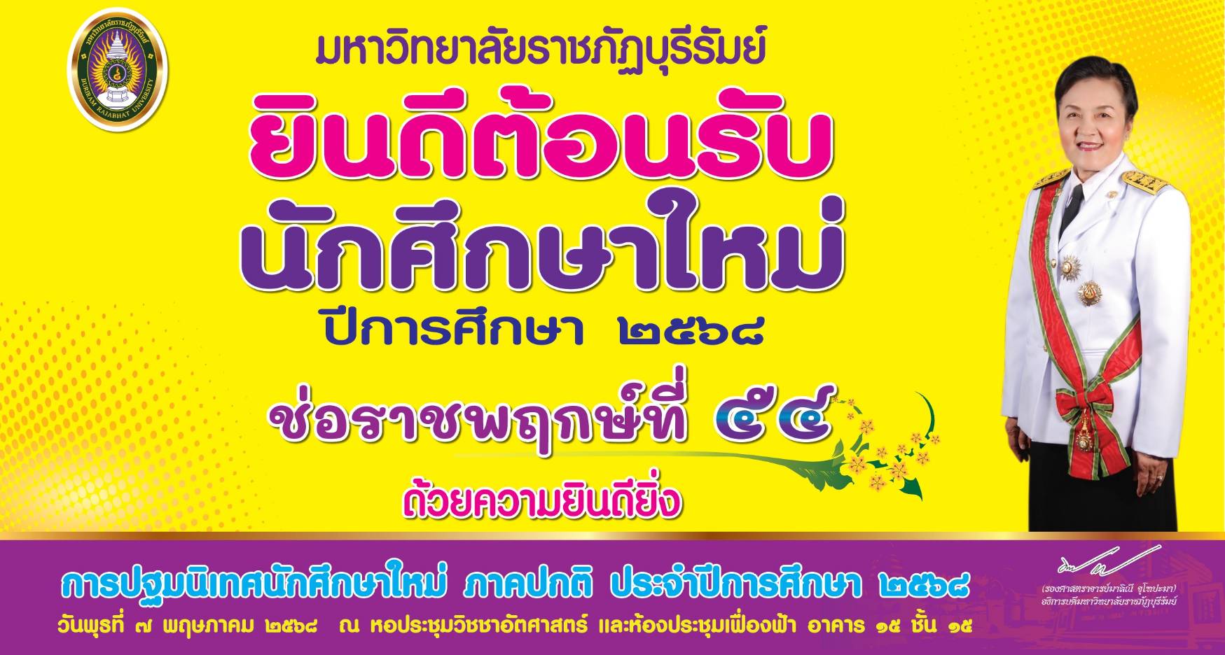 %e0%b8%a2%e0%b8%b4%e0%b8%99%e0%b8%94%e0%b8%b5%e0%b8%95%e0%b9%89%e0%b8%ad%e0%b8%99%e0%b8%a3%e0%b8%b1%e0%b8%9a-%e0%b8%99%e0%b8%b1%e0%b8%81%e0%b8%a8%e0%b8%b6%e0%b8%81%e0%b8%a9%e0%b8%b2%e0%b9%83%e0%b8%ab