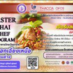 messageimage_1773665217540