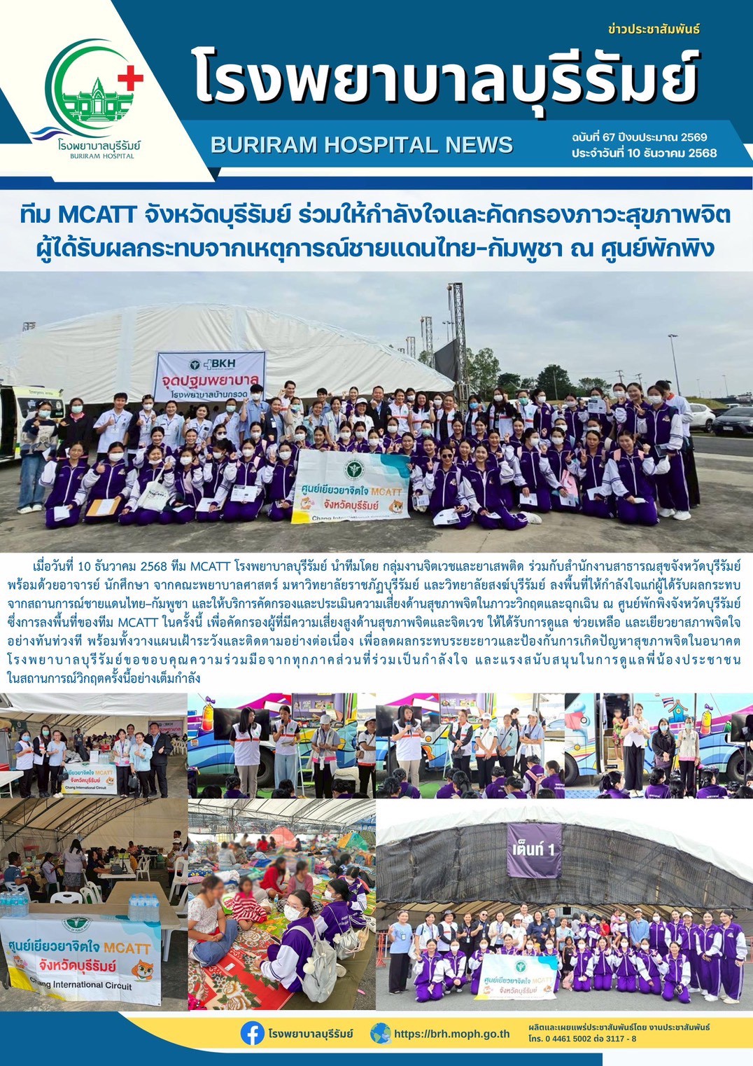 line_album_bru-activities_260312_14