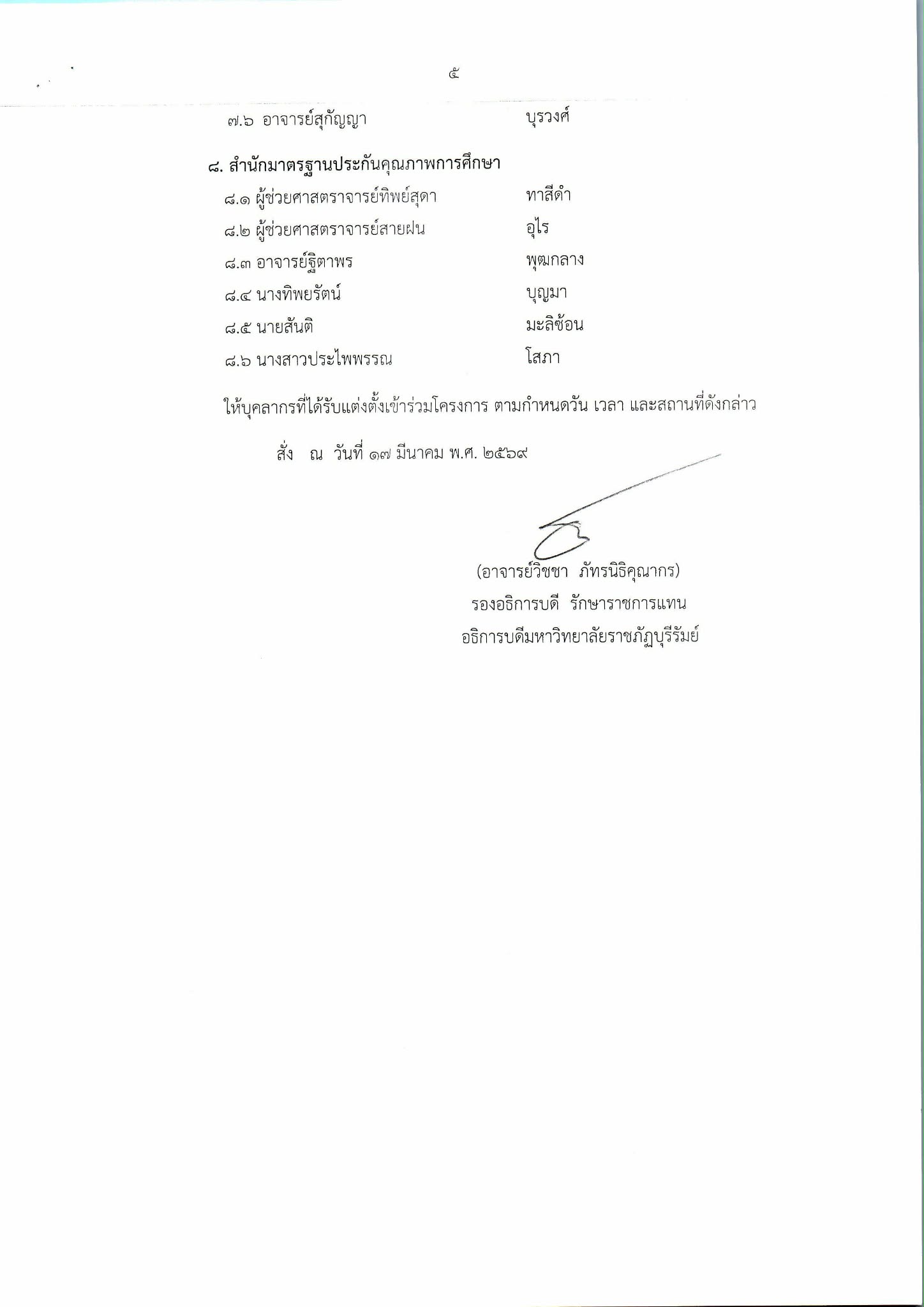 1ce7d78f-d87d-4c61-8b61-488c0d9034d8