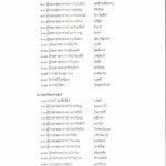 1f086de6-e359-43ba-98a8-3789fe33973e