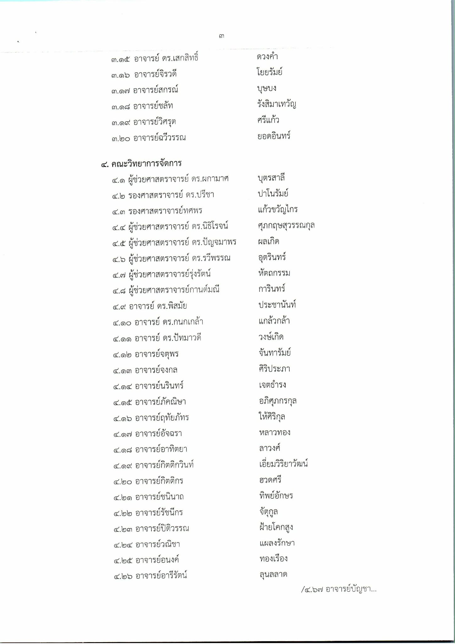 e1efef60-5a6f-43b4-89e7-d6f7203784af