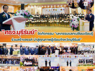 FB_IMG_1788918053200