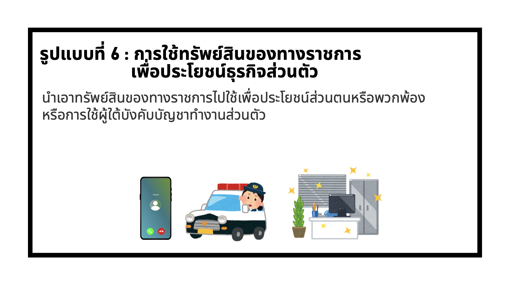 screenshot-2569-06-11-at-20-52-51
