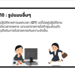 screenshot-2569-06-11-at-20-54-35