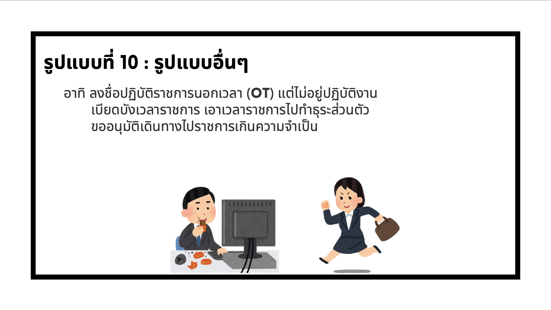 screenshot-2569-06-11-at-20-54-35