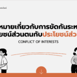 screenshot-2569-06-11-at-20-55-10
