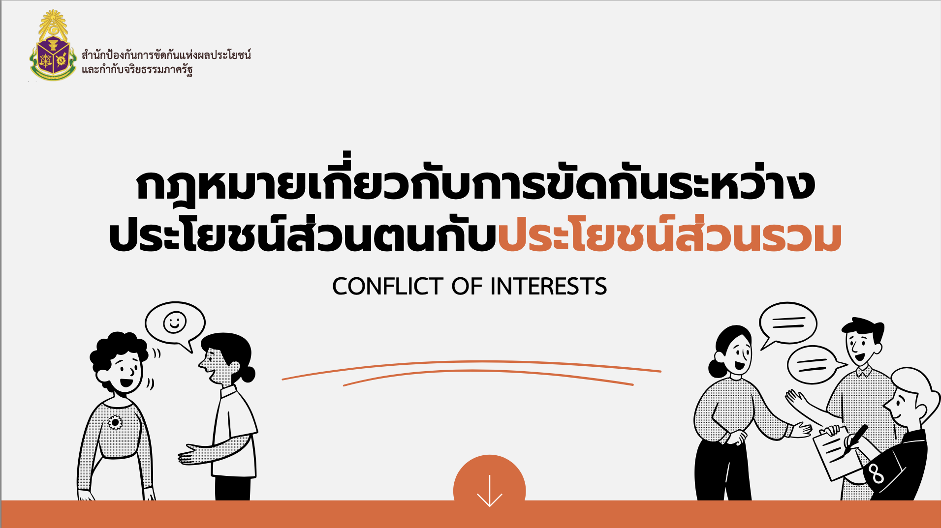 screenshot-2569-06-11-at-20-55-10