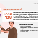 screenshot-2569-06-11-at-20-59-11