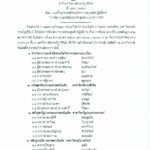 att-qipbe8-ckmitsynmhert685902zj4j97qqoi03rhptk