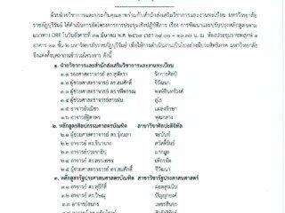 att.qIPBE8-CKMitsYNMHERT685902Zj4j97Qqoi03RhPTk