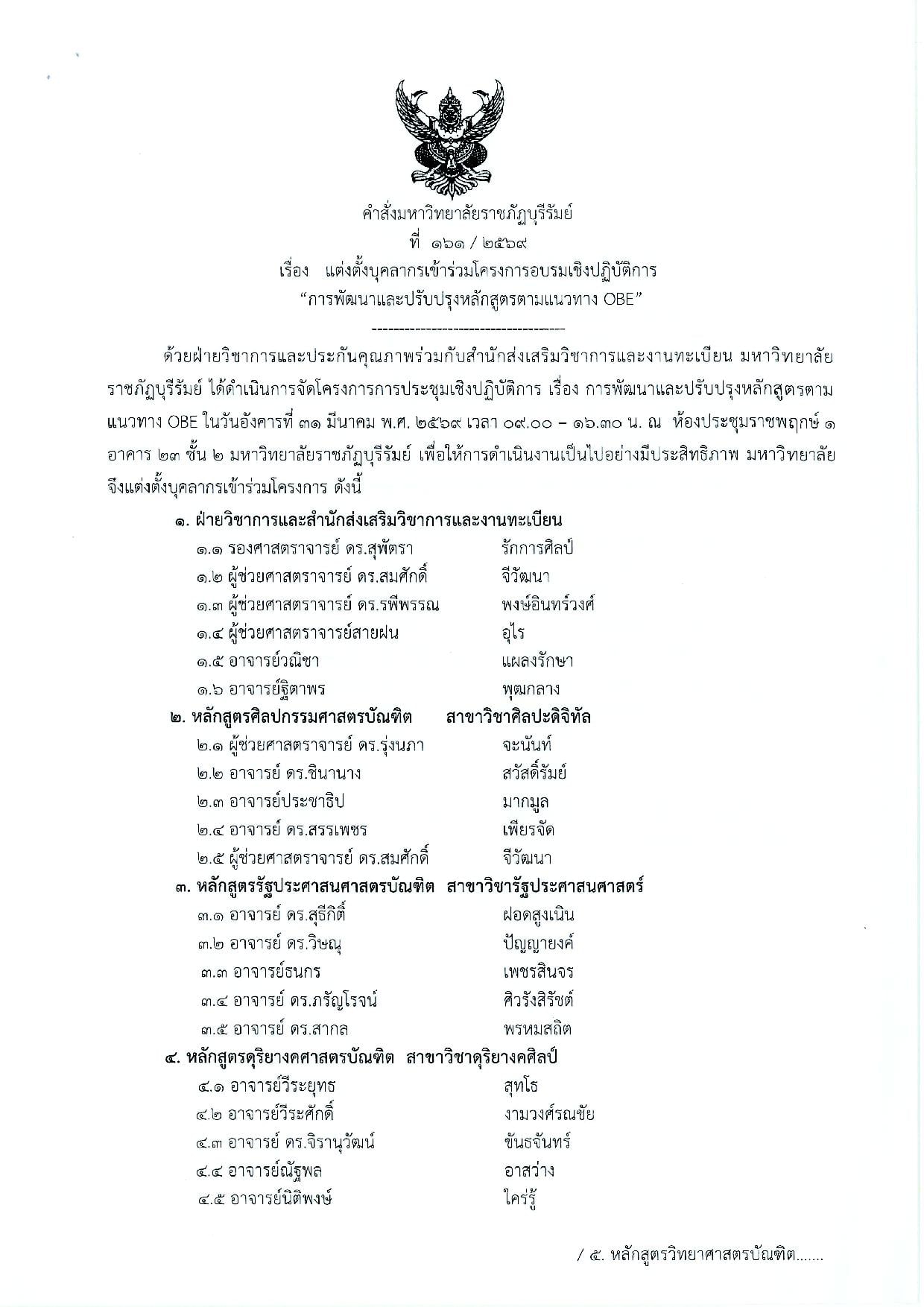 att-qipbe8-ckmitsynmhert685902zj4j97qqoi03rhptk