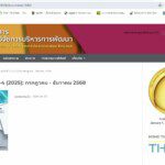 c7da5d05-3831-4c21-bb5a-a6df30c50a72