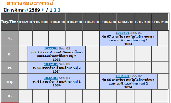 27-5-2569-17-17-27