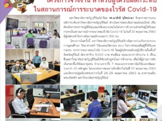 ปชส 1